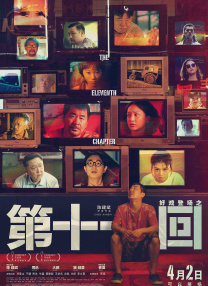 我妈妈的朋友在9有限中字木